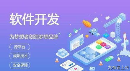 南昌青山湖软件定制开发公司网站建设APP平台开发